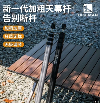 Outdoor Thickened Aluminum Alloy Tarp Pole, Large Tarp Tent Vestibule Support Pole, High-Strength Wind-Resistant Telescopic Pole