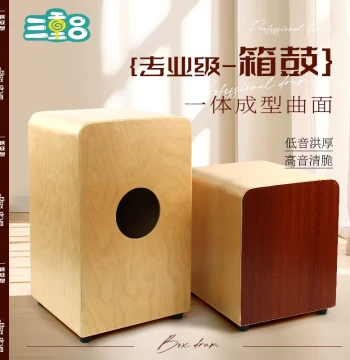 Triple-Lv Wooden Cajon Drum - Percussion Instrument and Music Stool for Kids, Adults, and Beginners