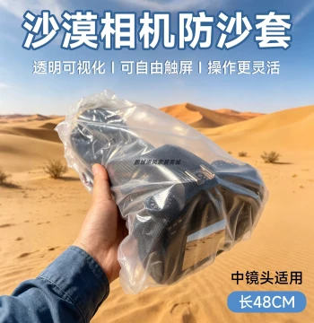 Camera Sand Protection Cover Desert Dustproof Bag Transparent Touchscreen Compatible with Canon Nikon Outdoor Lens Protection