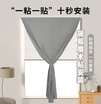 Blackout Curtain Small Velcro No-Drill Installation Heat Insulation