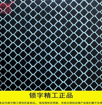 Suozi Precision Bionic Leather 16cm Bionic Snake Skin Jing Erhu Yuehu Quhu Instrument Membrane