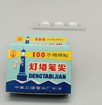 1980s Shanghai Beacon 100 Nib Dip Pens (10-Pack) - Vintage Collectible Stationery for Manga, Drawing & Illustration
