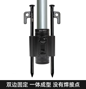 Xitu Outdoor Canopy Pole Stabilizer Camping Tent Awning Windproof Ground Stake Anchor Accessory