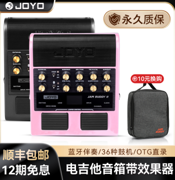 JOYO JamBuddy II Electric Guitar Effects Amplifier Pedal - Portable Bluetooth Speaker Gen 2