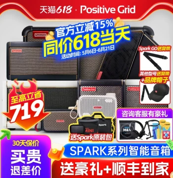 SparkMini Electric Guitar Amp Spark2 GO Portable EDGE with AI Effects Bluetooth Rechargeable