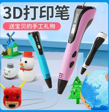 3D Printing Pen Kids Educational Drawing Pen DIY Graffiti 3D Drawing 3D Pen Upgraded Model Manufacturer