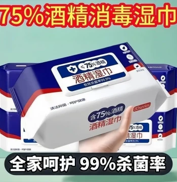 75% Alcohol Wet Wipes - 60 Count Individually Wrapped Disposable Sanitary Cleaning Tissues for Home Use