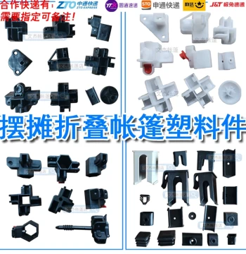 4-Leg Vendor Tent Frame Accessories: Plastic Clips, Canopy Leg Connectors, Button Switches, Foot Pads, and Adhesives