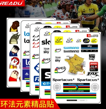 Tour de France Bicycle Sticker Color Change Mountain Bike Personalized Car Sticker Decoration Road Bike Children's Balance Bike Frame Sticker