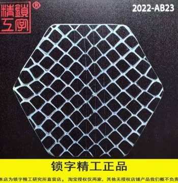 Suozijing Precision Bionic Leather 13cm Bionic Snake/Python Skin for Yuehu, Jing Erhu, and Quhu