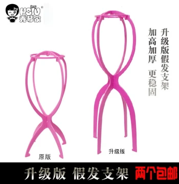 Xiu Qin Family Wig Stand, Simple, Thickened, Elevated Wig Support Rack, Carefully Designed Improved Premium Version