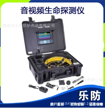 Wireless Communication Range 100m Locator Fire Rescue Audio-Video Life Detector Radar Explorer