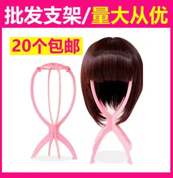 Wig Stand for Display, Home Use Plastic Wig Holder, Manufacturer Wholesale, Portable