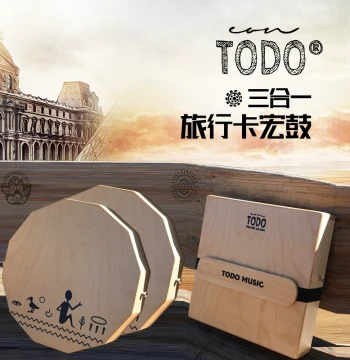 ToDo New Travel Cajon Drum Hexagonal Portable 3-in-1 Box Drum by Taozi Yuzai