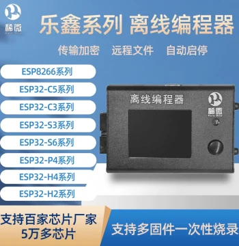 Xiwei ESP8266 ESP32 Espressif Programmer Offline Programmer Professional Offline Chip Downloader RX680