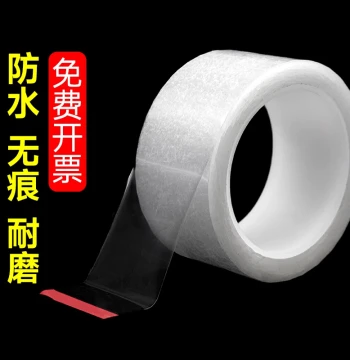 Frameless LCD Screen Edge Sealing Tape - Residue-Free, Protective, Anti-Drop, Anti-Scratch, Transparent & Invisible