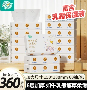 Baby Tissue Paper Towel 360 Sheets Soft Moisturizing