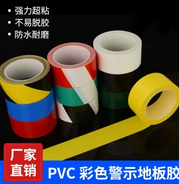 Black Yellow Warning Tape Red Yellow Zebra Crossing Floor Marker Ground Partition Workshop Identification Colorful Line 5S 6S Marking Tape PVC Floor Tape Aisle Identifier Specialized Floor Film