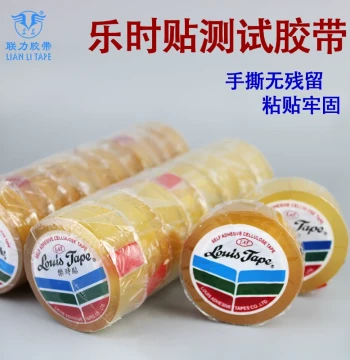Double Crown Store Original Genuine Panfix Thailand LeShi Tape No Residue 25Y Length