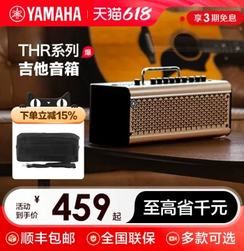 YAMAHA THR10WL II Guitar Amplifier - Wireless Portable Bluetooth Speaker for Electric, Acoustic, and Bass Guitars