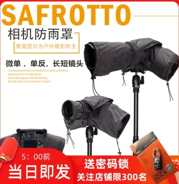 Safoto DSLR Camera Rain Cover - Universal Waterproof Dust Shield for Canon, Nikon, Sony Mirrorless & Telephoto Lenses