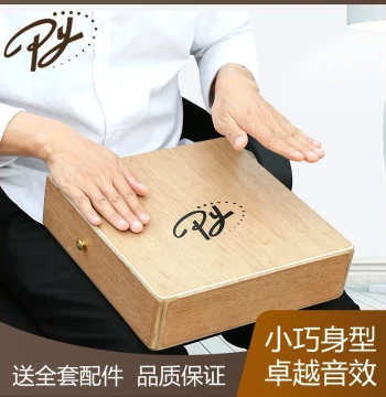 PY Portable Travel Cajon Drum: Professional Wooden Box Drum for Hand Percussion