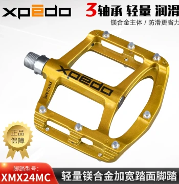 Vigg Xpedo Bicycle Pedals Magnesium Alloy Ultra-Light Road Pedals Mountain Bike Universal Foot Pegs XMX24MC