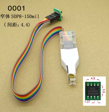 QFN8/SOP8/WSON8 Programmer Probe 1.27mm - Spring Pins for EEPROM/BIOS Chip Reading and Writing