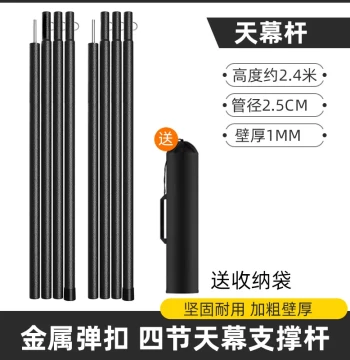 Outdoor Canopy Support Pole Tent Pole Awning Sunshade Net Accessory Frame Skeleton Camp Post Upright Car Side Awning Pole