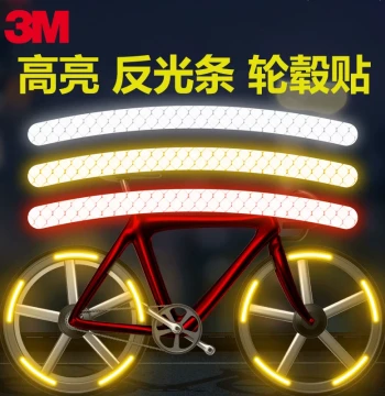 3M Wheel Hub Night Reflective Strip Mountain Motorcycle Road Bicycle 16/18/20/24/26 Inch Accessories Night Riding