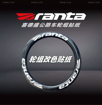 XDS BRANTA Wheelset Stickers for RS AD350, 380, AD300, AD450