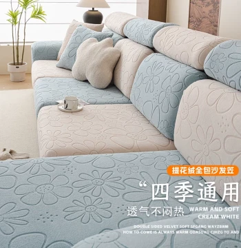 Sofa Slipcover Full-Cover Elastic All-Season