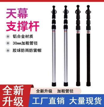 2.3m 3m Aluminum Alloy Canopy Pole Tent Rod Porch Support Pole Tent Accessories Outdoor Sunshade Telescopic Rod