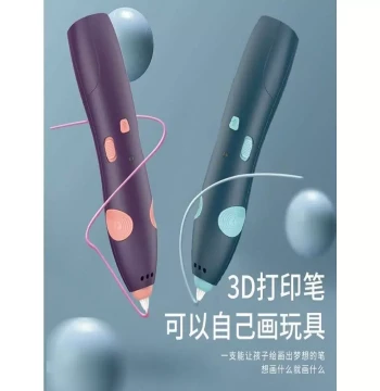 Low-Temperature Non-Hot 3D Printing Pen Wireless 3D Children's Stereographic Doodle Pen Drawing Pen PCL Consumables Gift