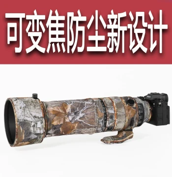 Camouflage Lens Coat Protective Cover for Sigma 60-600mm DSLR Mirrorless S Version Lens 60600mm Sony E-Mount L