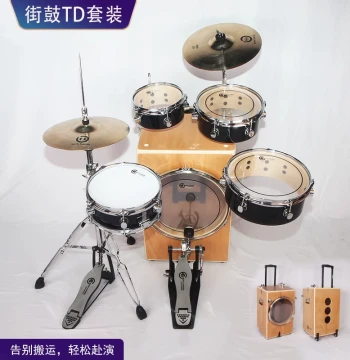 BH Handheld Street Drum - Portable Assembly-Free Cajon for Jazz & Busking, Travel Wooden Box Drum
