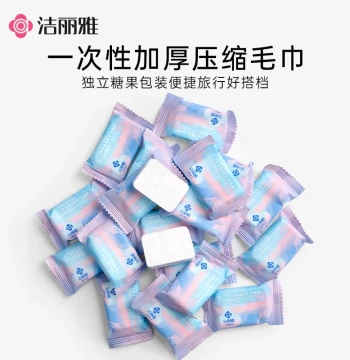 Compressed Face Towel Thickened Large Travel Cleansing Cloth Portable