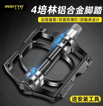 Mountain Bike Aluminum Alloy Pedals with Four Bearing Hubs, Universal Parts for Road Bikes