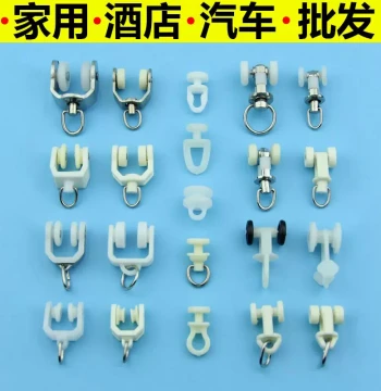 Curtain Track Rollers and Hooks for Straight, Curved, and Vintage Rails