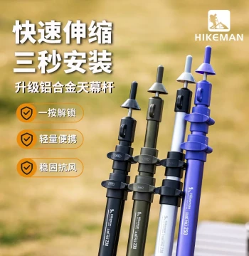 Hanke Tarp Pole, Outdoor Tent Vestibule Thickened Support Pole, Camping Tarp Lightweight Aluminum Alloy Telescopic Pole