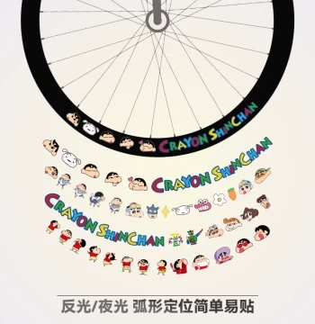 Children's Bicycle Tire Decorations Balance Bike Motorcycle Road Bike Mountain Bike Hub Reflective Stickers Glow-in-the-Dark Waterproof