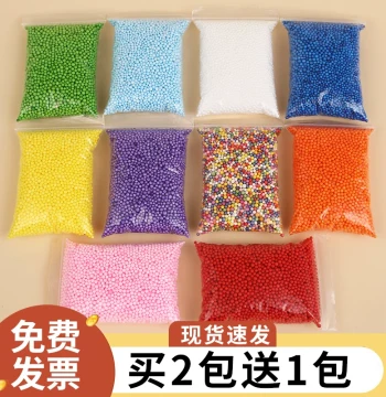 Colorful Styrofoam Foam Ball Granules for Handmade Fishing Bait Fillers, Bottom-Bouncing Float Baits, Soft Beads with Rubber Bands for Wild Fishing