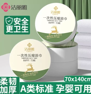 Compressed Travel Towel, Extra Thick, Absorbent, Lint-Free, Individually Packaged