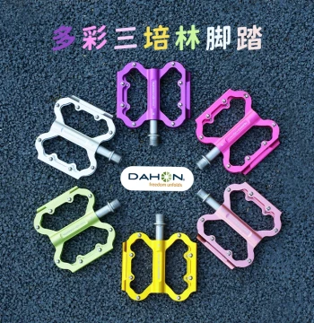 Dahon Universal Colorful Bicycle Pedals with Triple Bearings for Mountain/Road Bikes (P8/P10/D10)