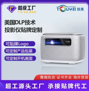 Hotel Foot Bath Projector Customized with Standalone System 1080P HD Free TV Live Stream Homestay Business KTV