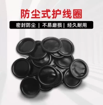 Wear-Resistant Double-Sided Dustproof Wire Grommet Round Cable Bushing Ring for Chassis Rubber Seal