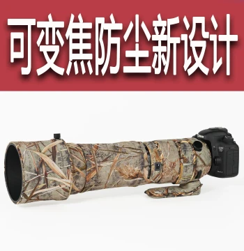 Compatible with Sigma 150-600mm DSLR S-Version Telephoto Lens Camouflage Lens Coat Protective Cover 150-600S Bird Watching