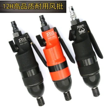 Pulima Diamond 12h Pneumatic Screwdriver, Industrial Grade High-Power Air Wrench, Air Driver