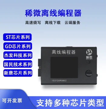 Xiwei High-Speed Universal Programmer RX-180 - Offline Writer and Downloader for ARM Core