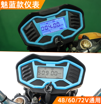 E-Bike Hercules Heavy-Duty King Voltage Battery Speed Display Tricycle LCD Dashboard 6-Wire Odometer